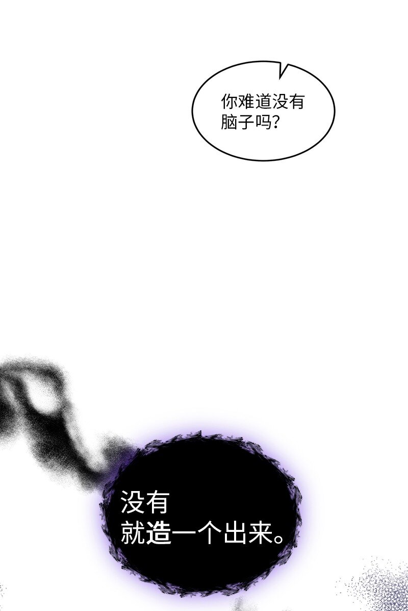 67 奉命取证(1/2)-第68话