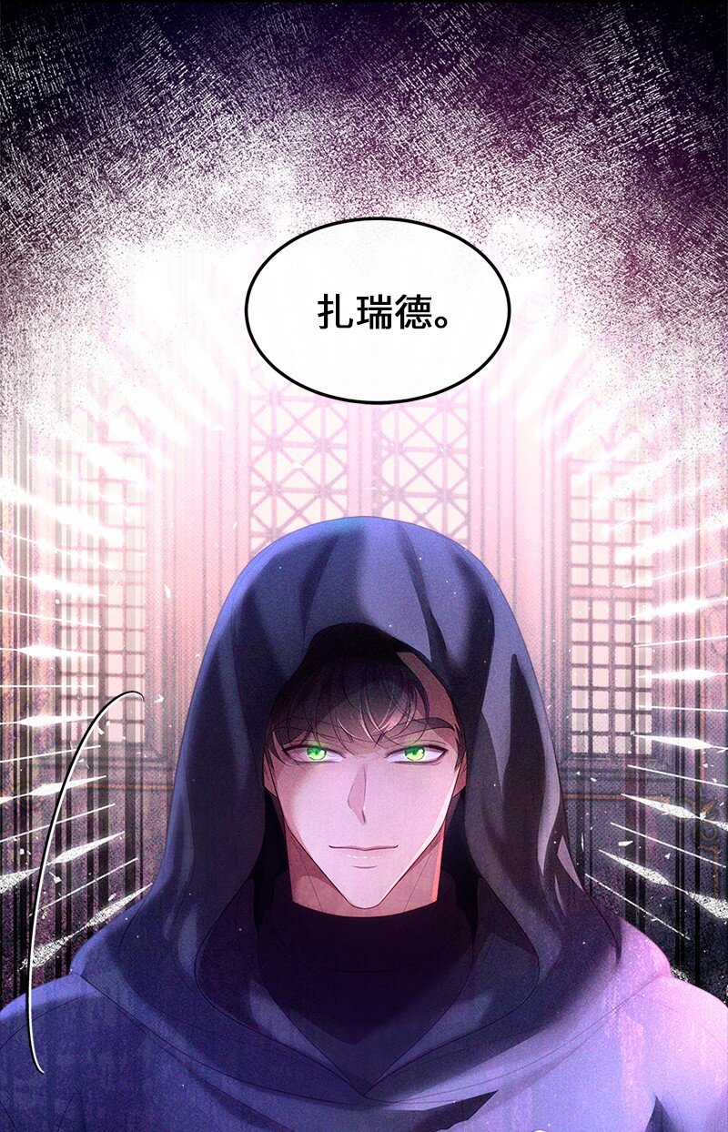 67 奉命取证(1/2)-第68话
