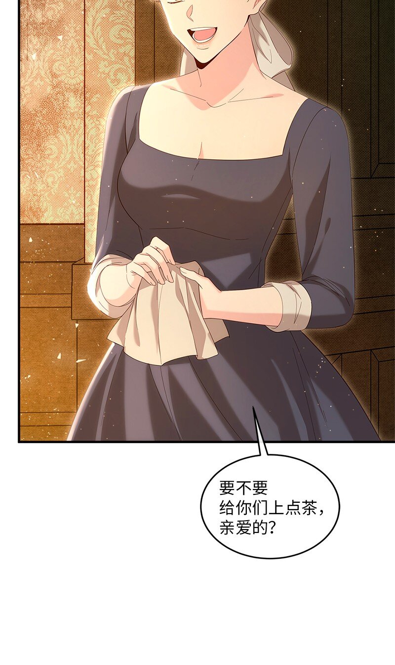 67 奉命取证(1/2)-第68话