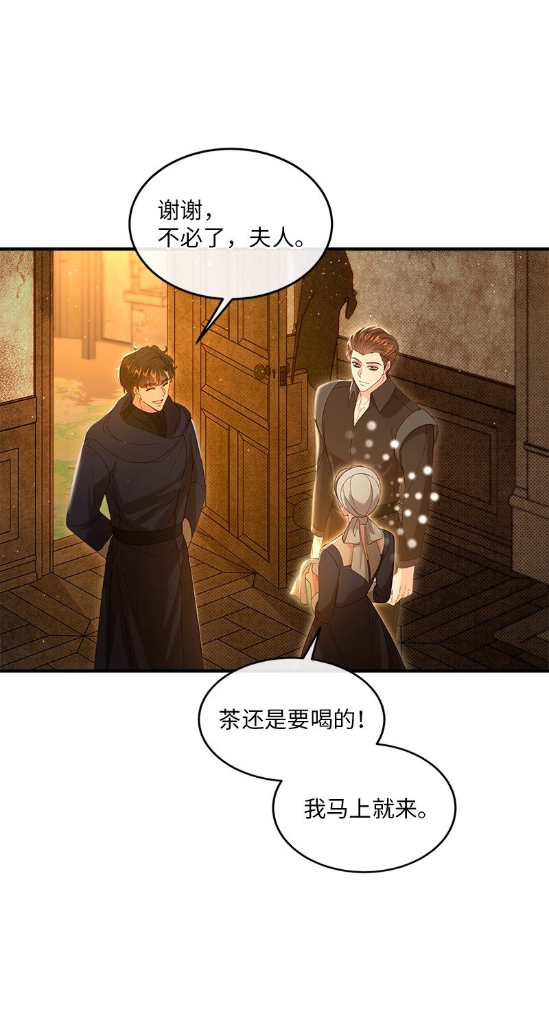 67 奉命取证(1/2)-第68话