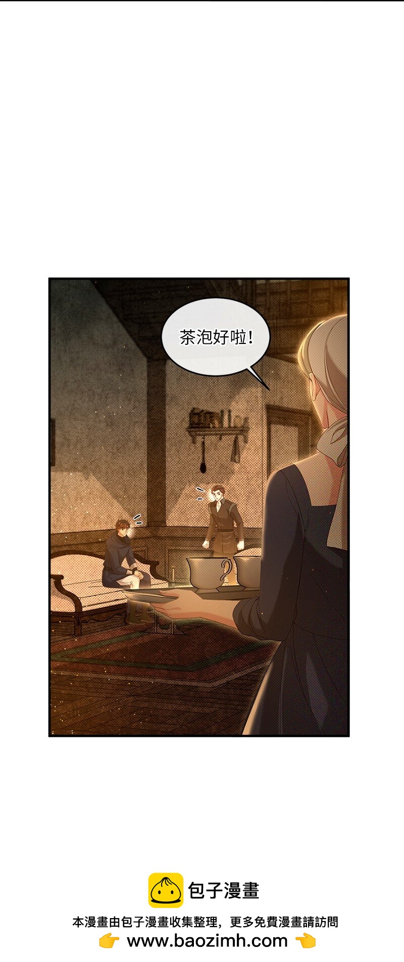 67 奉命取证(1/2)-第68话