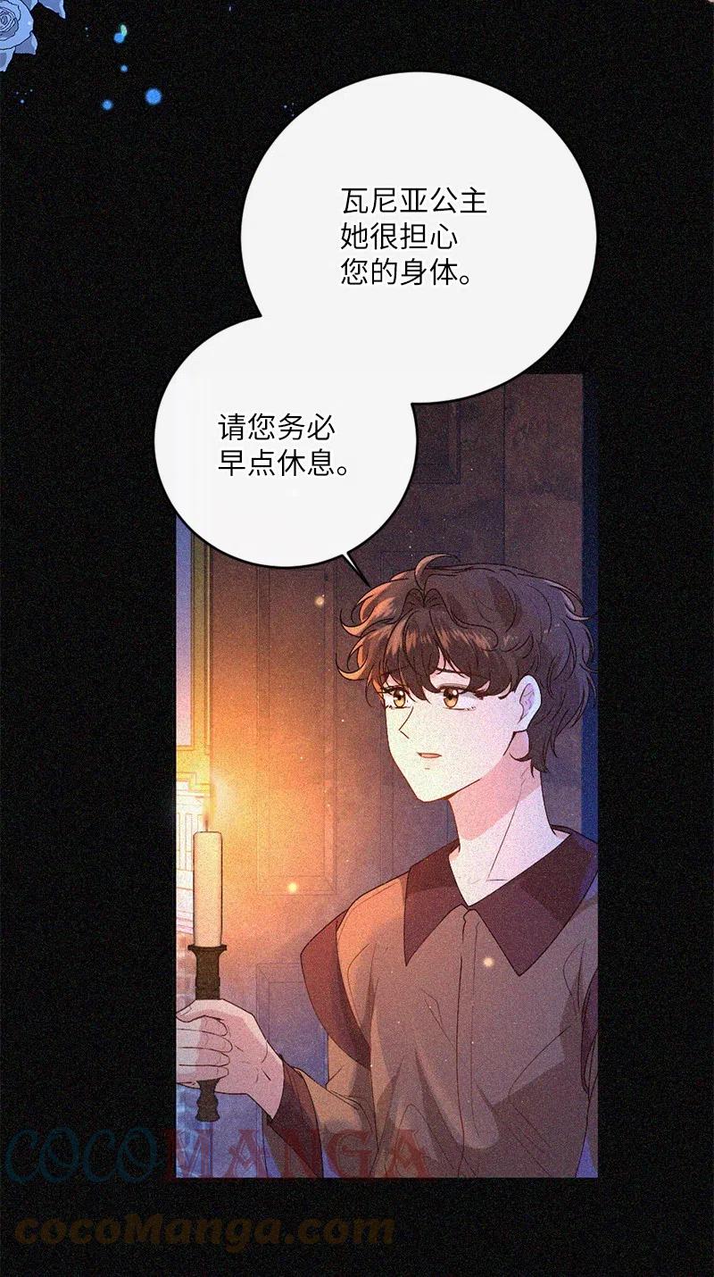 07 做好准备(1/2)-第8话