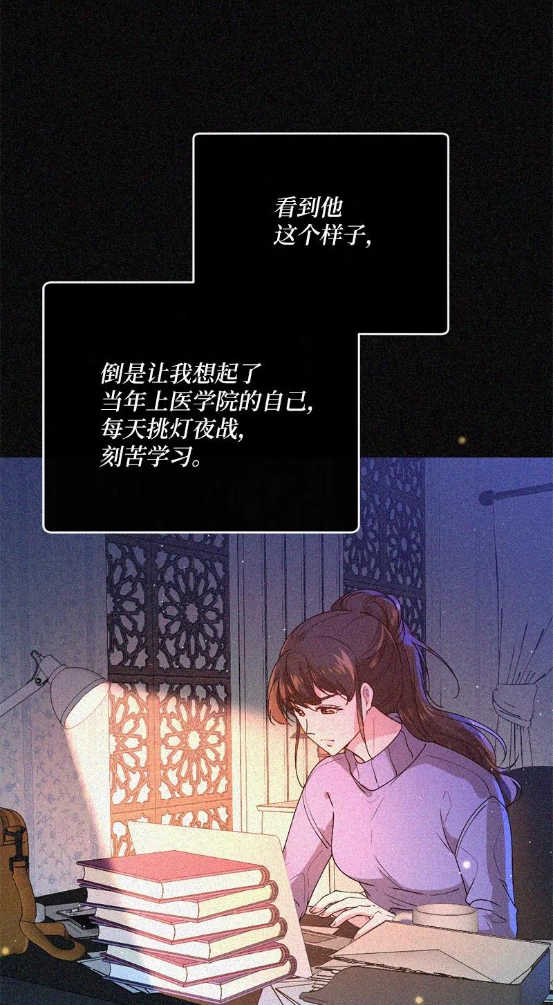 07 做好准备(1/2)-第8话