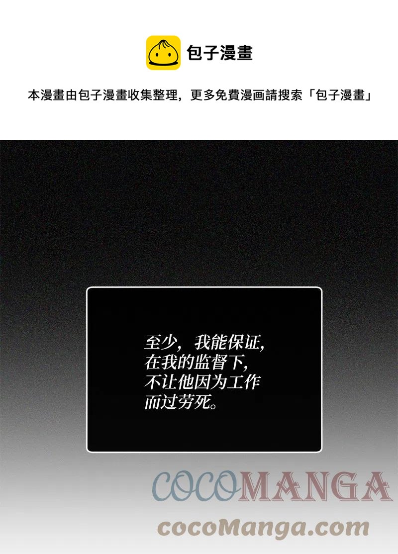 07 做好准备(1/2)-第8话
