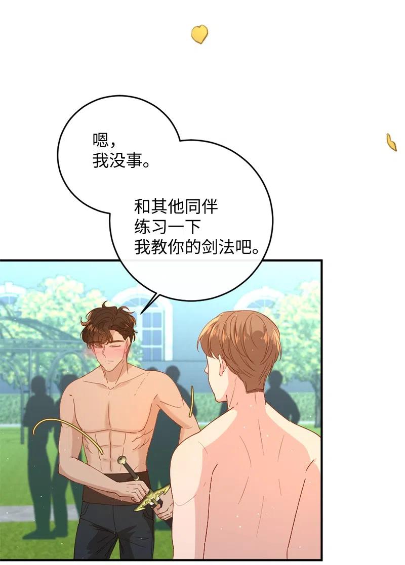 07 做好准备(1/2)-第8话