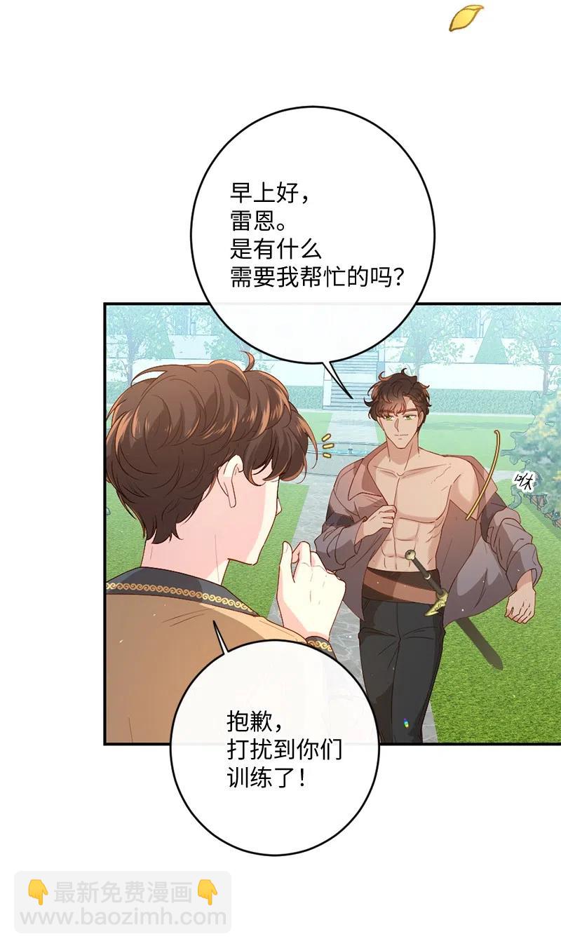 07 做好准备(1/2)-第8话