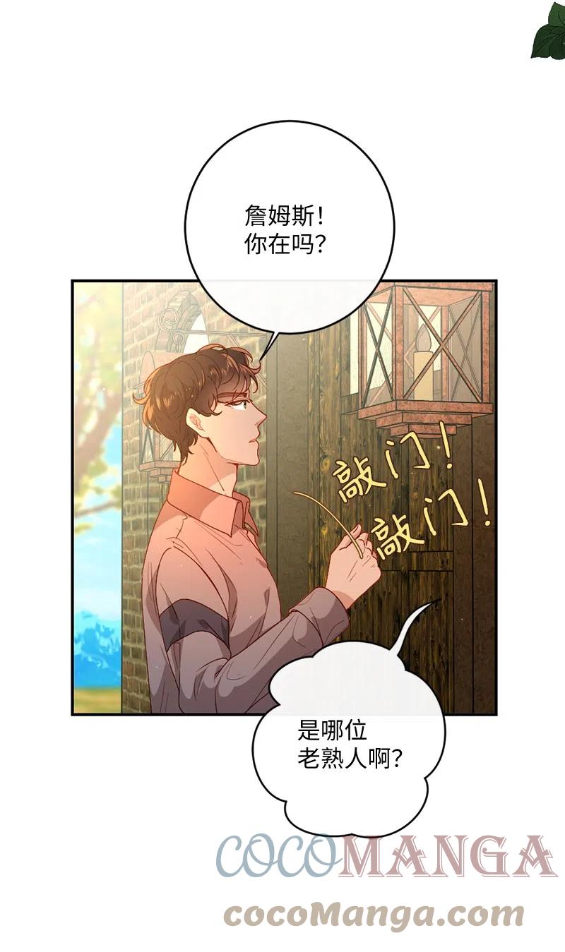 07 做好准备(1/2)-第8话