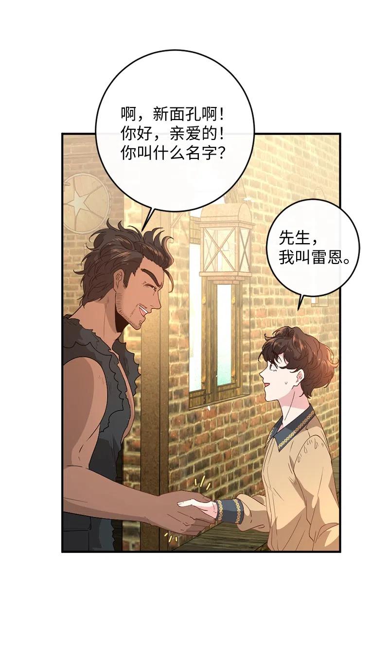 07 做好准备(1/2)-第8话