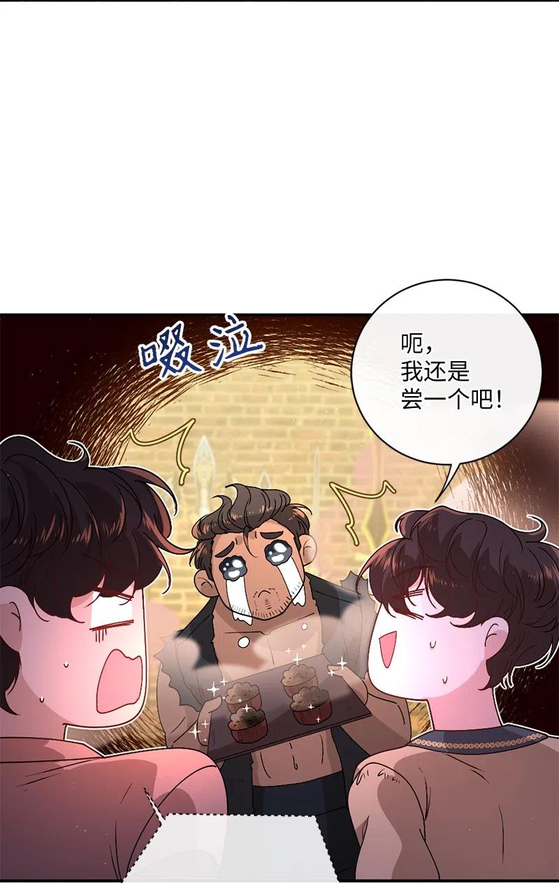 07 做好准备(1/2)-第8话