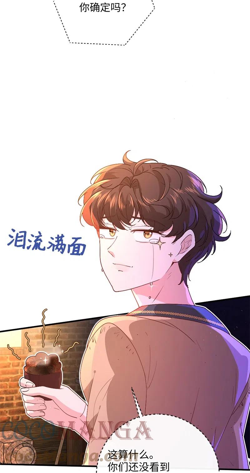 07 做好准备(1/2)-第8话