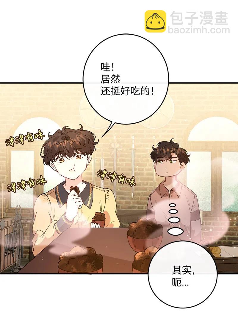 07 做好准备(1/2)-第8话