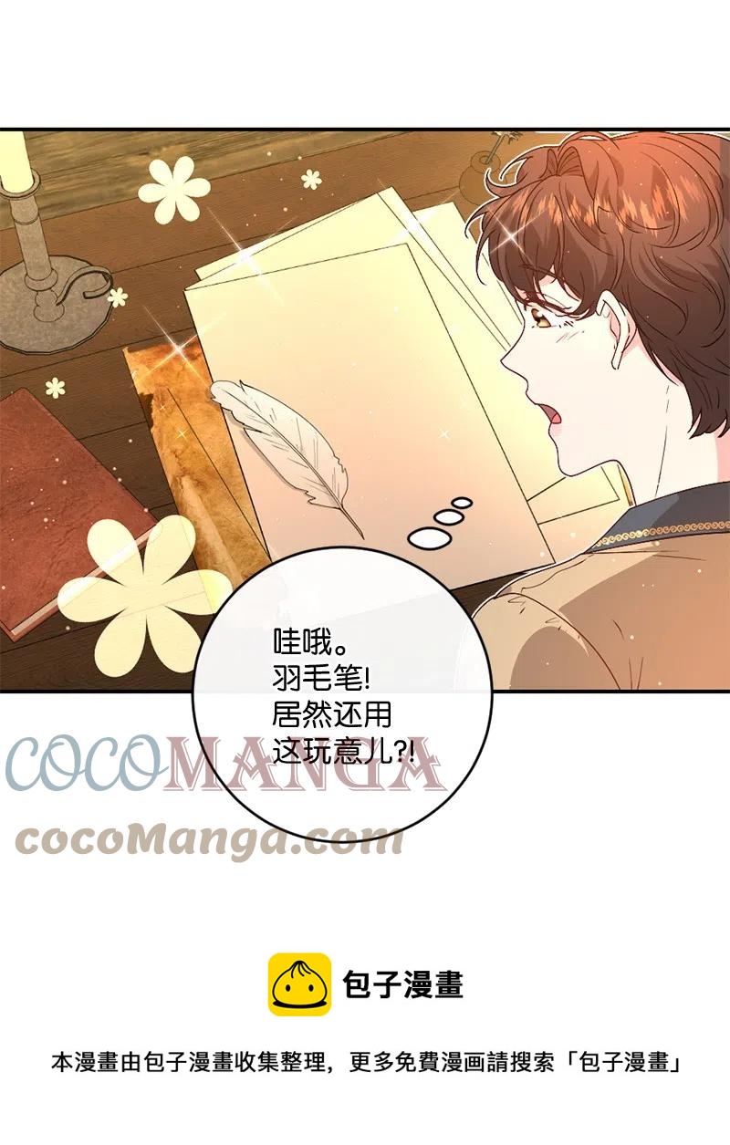 07 做好准备(1/2)-第8话