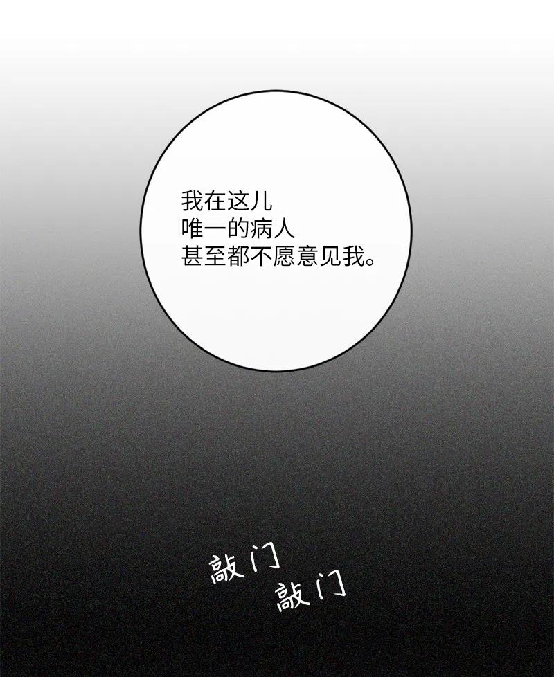 07 做好准备(1/2)-第8话