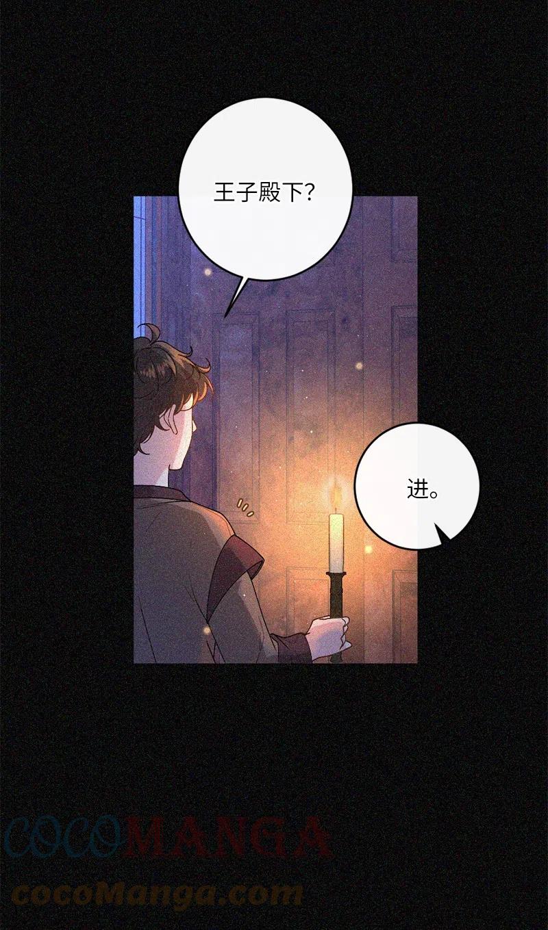 07 做好准备(1/2)-第8话