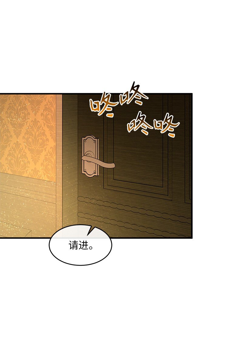 69 再陷危局(1/2)-第70话