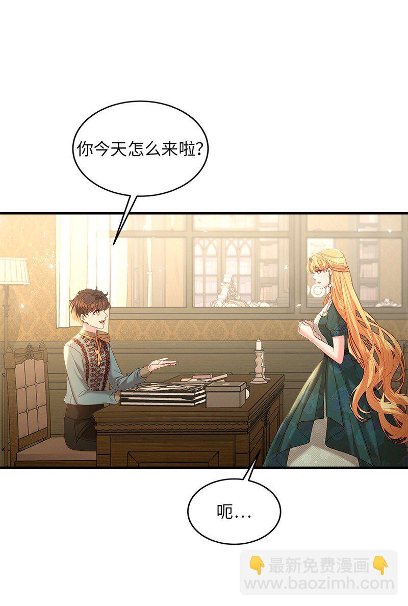 69 再陷危局(1/2)-第70话