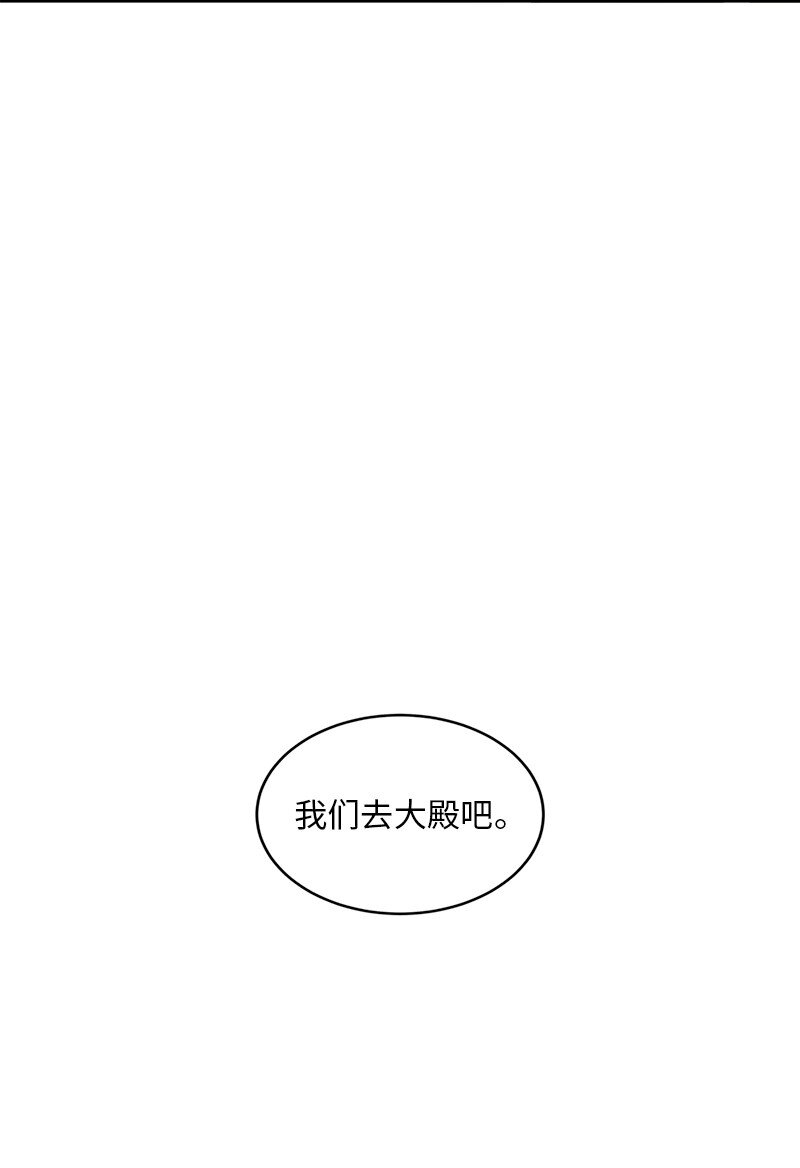 69 再陷危局(1/2)-第70话