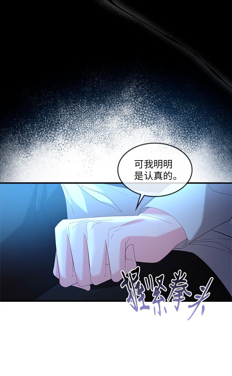 69 再陷危局(1/2)-第70话