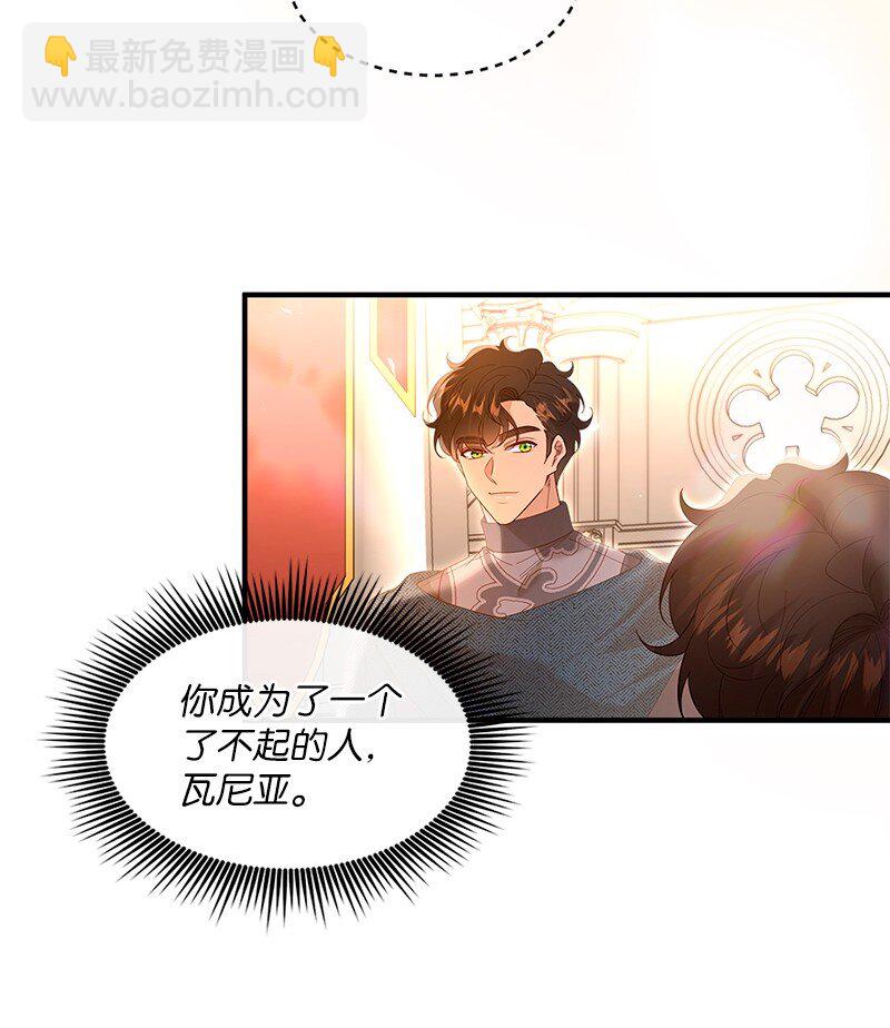 71 殿前风云(1/2)-第72话