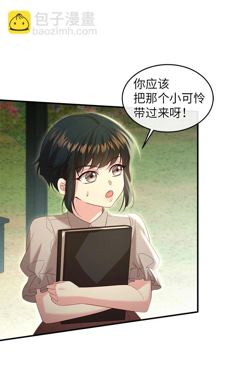73 童年缺失(1/2)-第74话