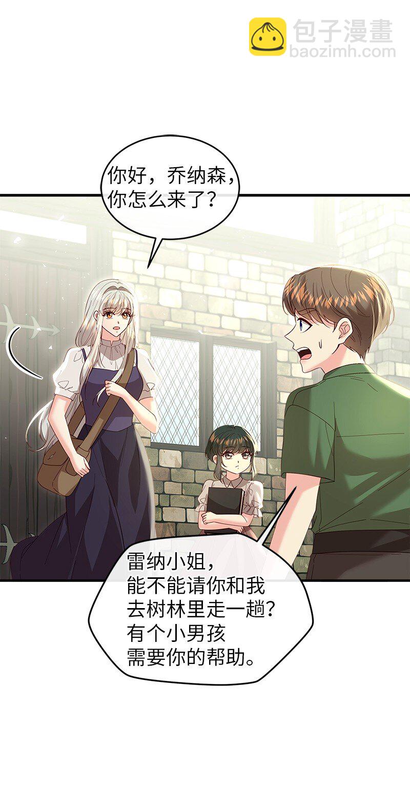 73 童年缺失(1/2)-第74话