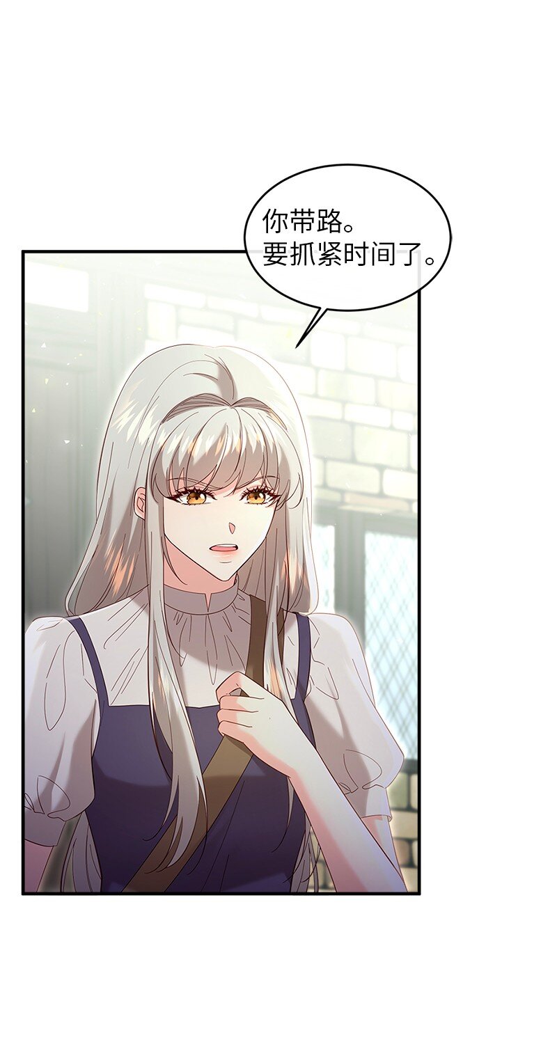 73 童年缺失(1/2)-第74话