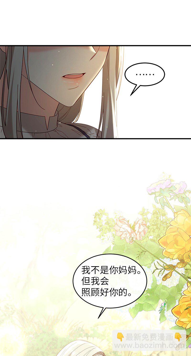 73 童年缺失(1/2)-第74话