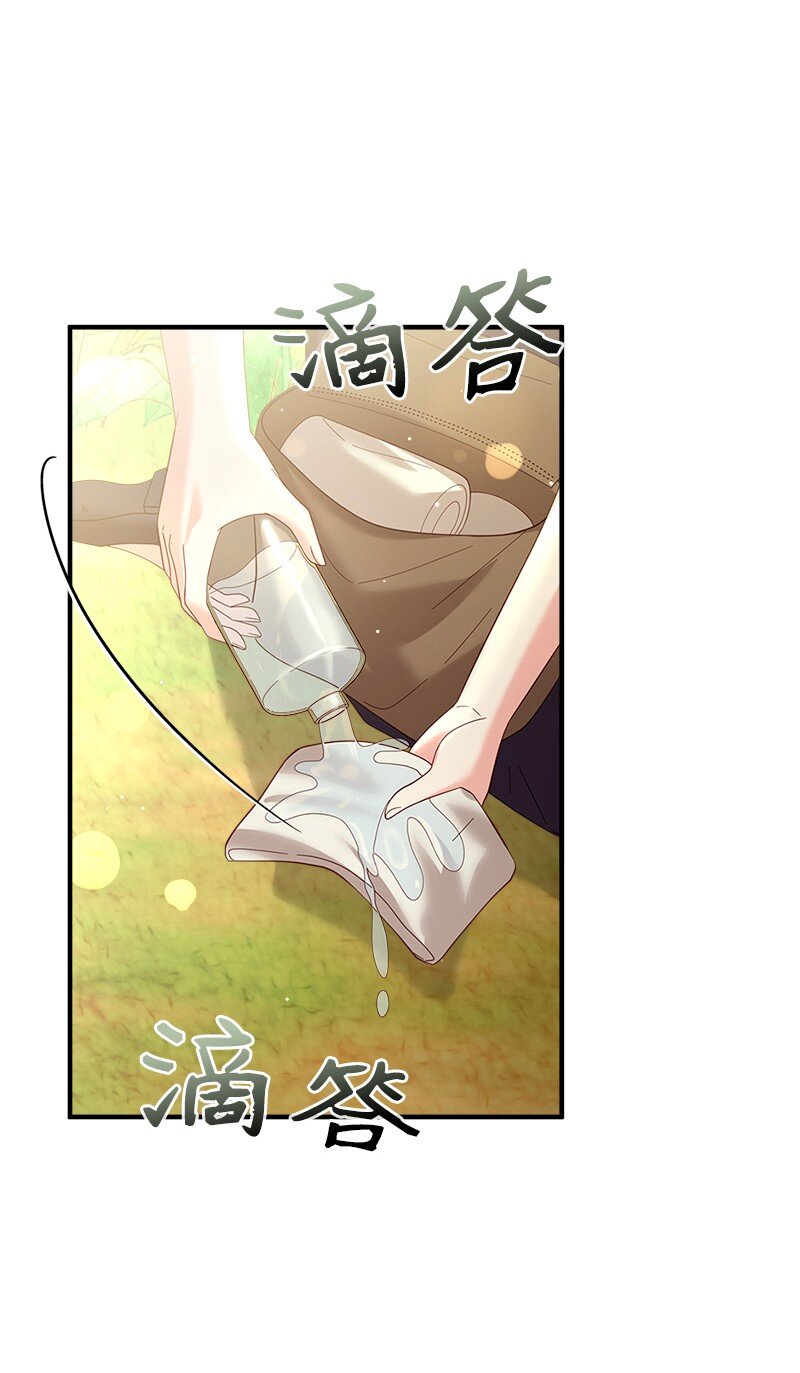 73 童年缺失(1/2)-第74话