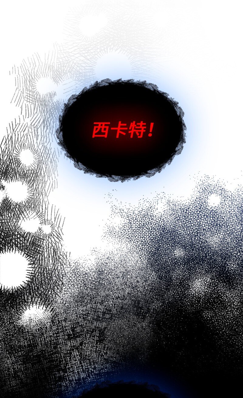 73 童年缺失(1/2)-第74话