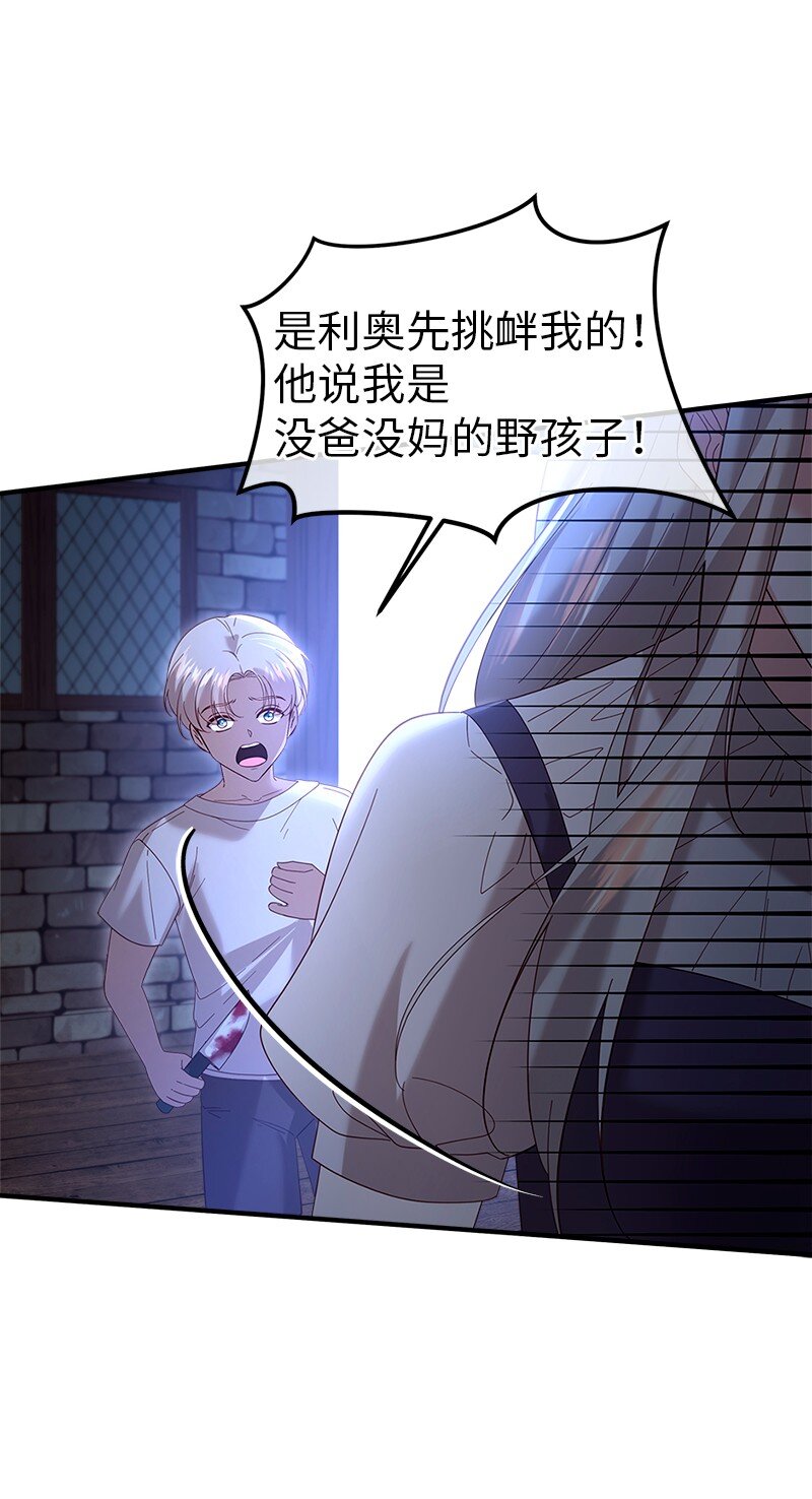 73 童年缺失(1/2)-第74话