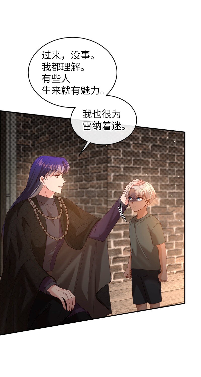 75 偏激的爱(1/2)-第76话