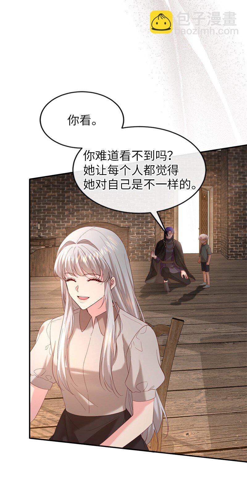 75 偏激的爱(1/2)-第76话