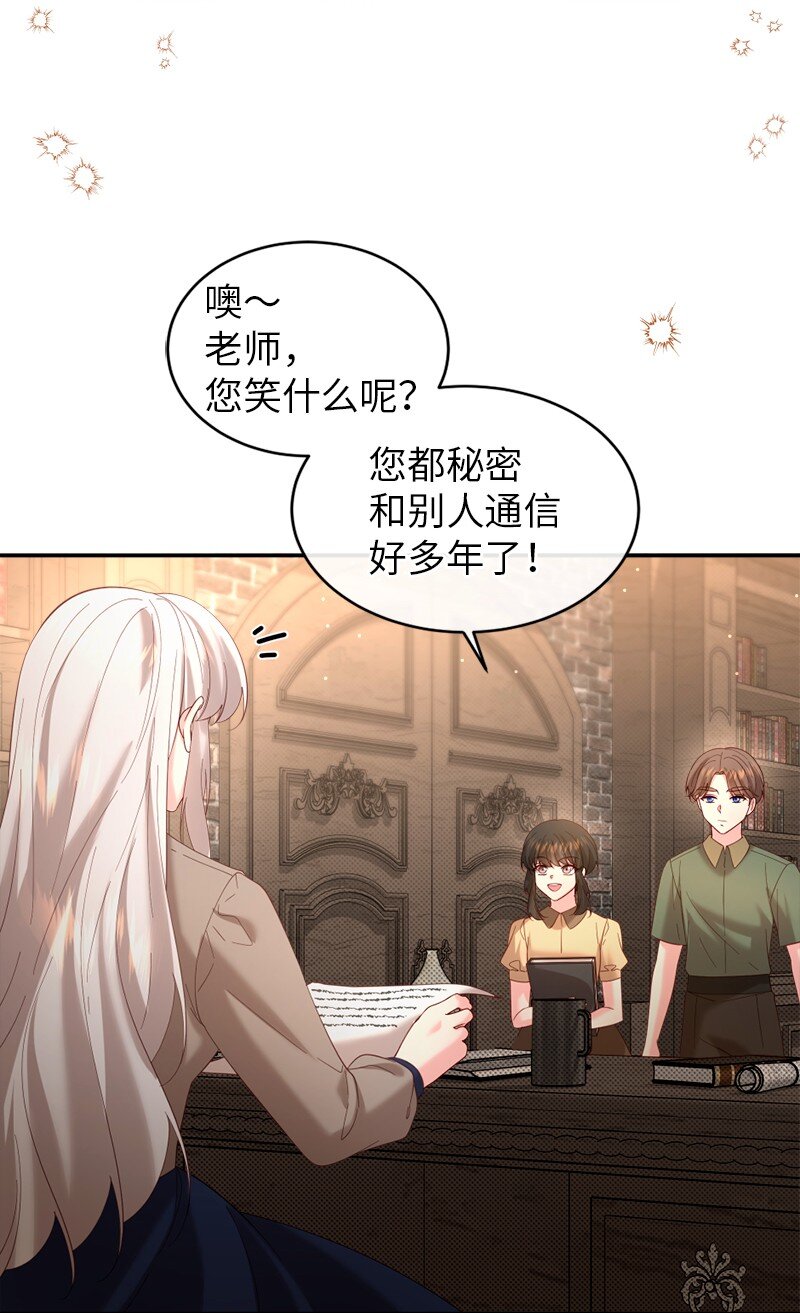 75 偏激的爱(1/2)-第76话