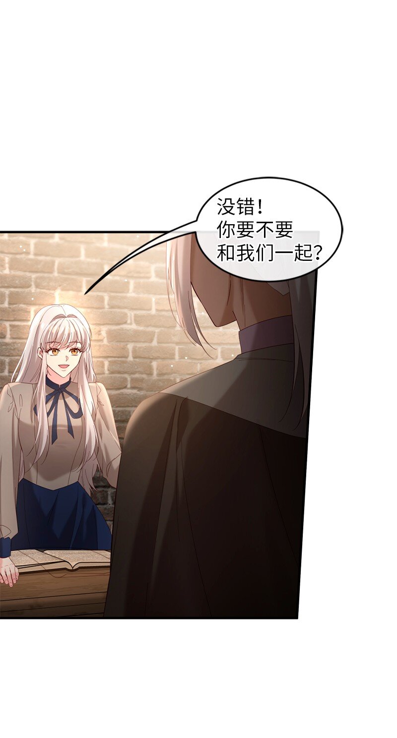 75 偏激的爱(1/2)-第76话