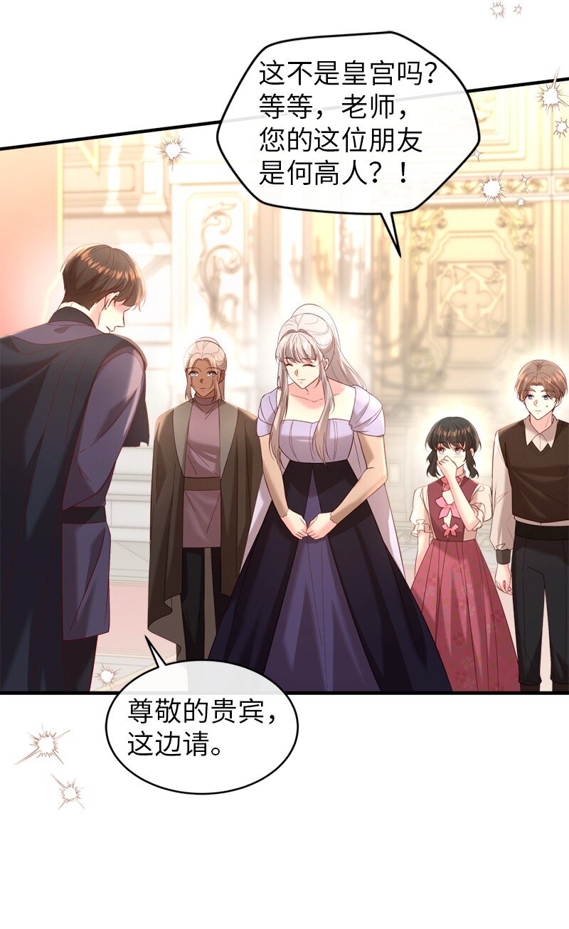 75 偏激的爱(1/2)-第76话
