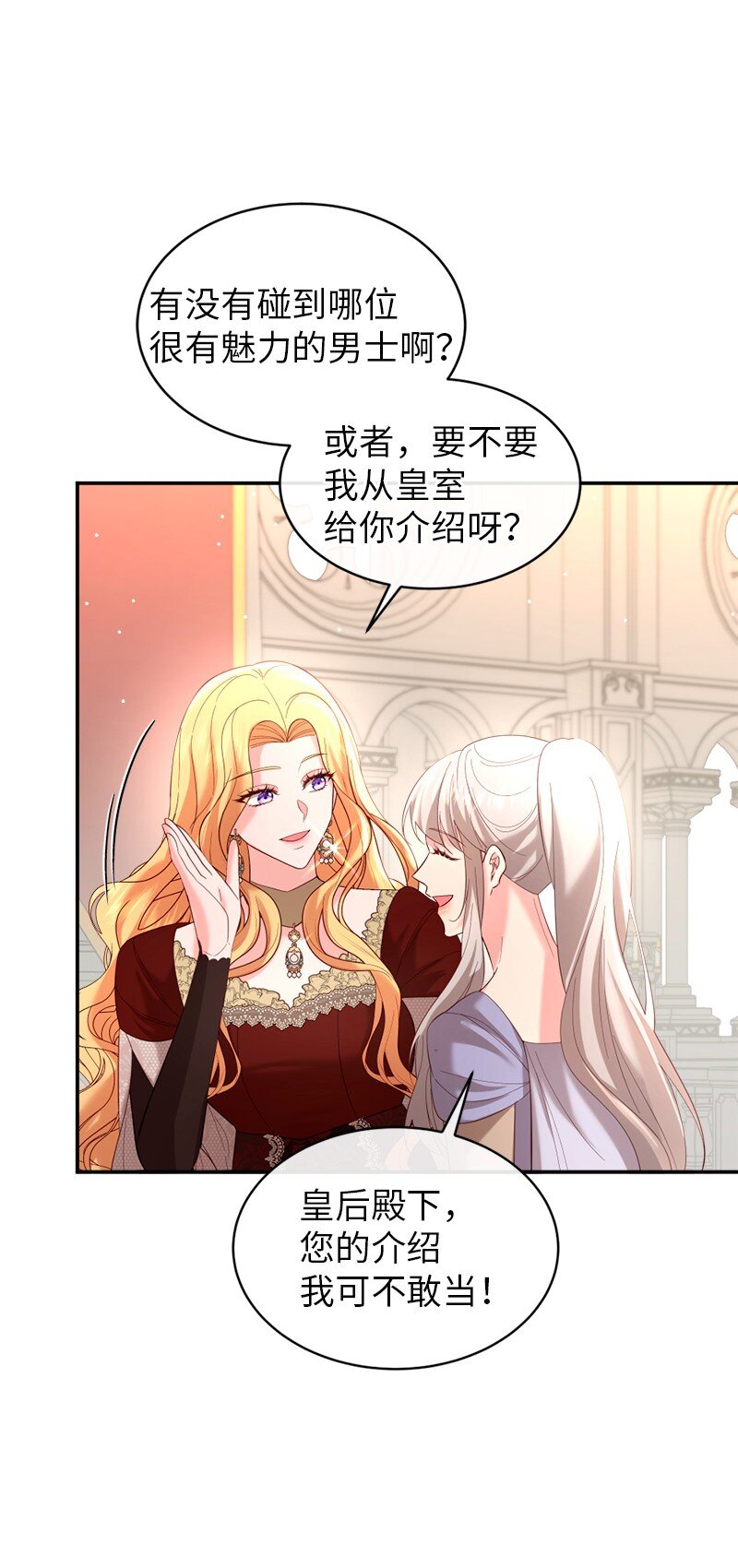 75 偏激的爱(1/2)-第76话