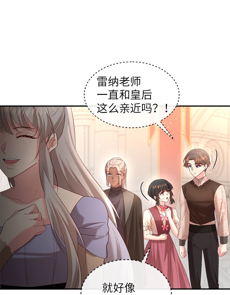 75 偏激的爱(1/2)-第76话