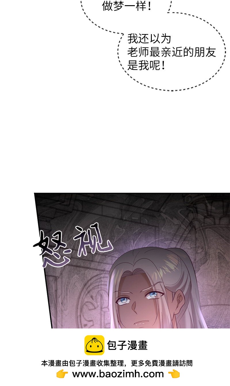 75 偏激的爱(1/2)-第76话