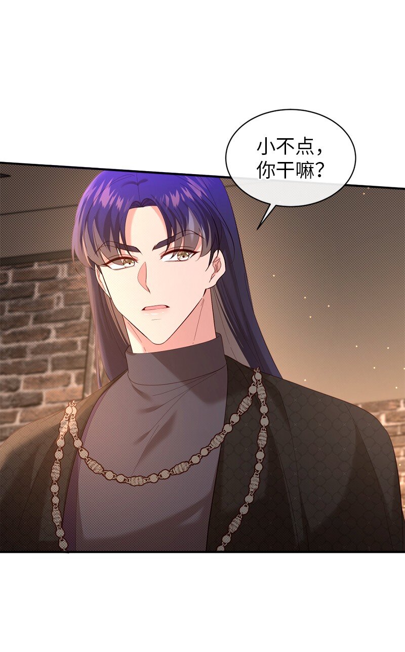 75 偏激的爱(1/2)-第76话