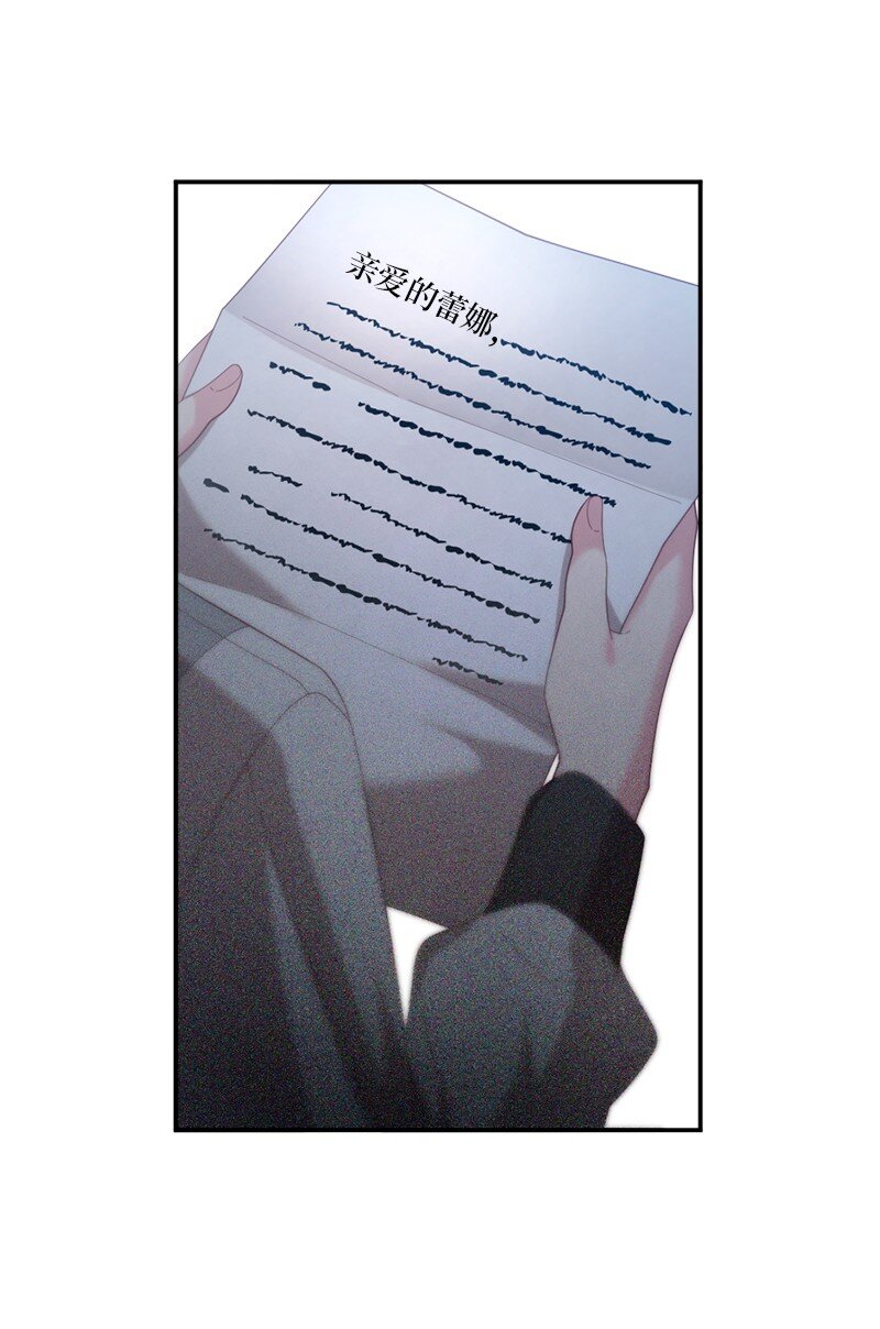 77 神秘信件(1/2)-第78话
