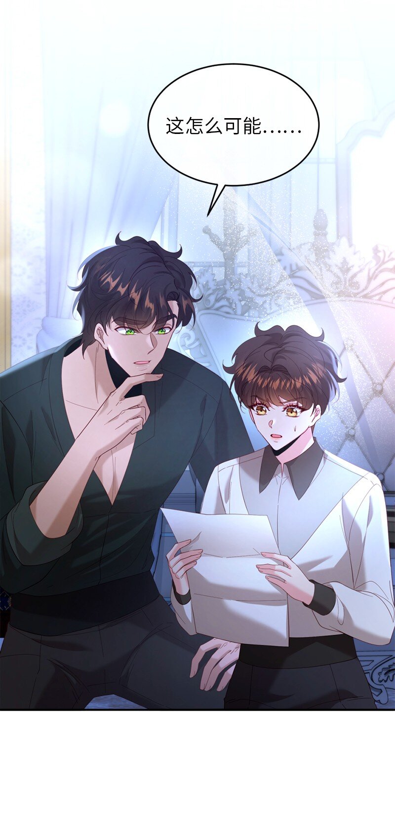 77 神秘信件(1/2)-第78话