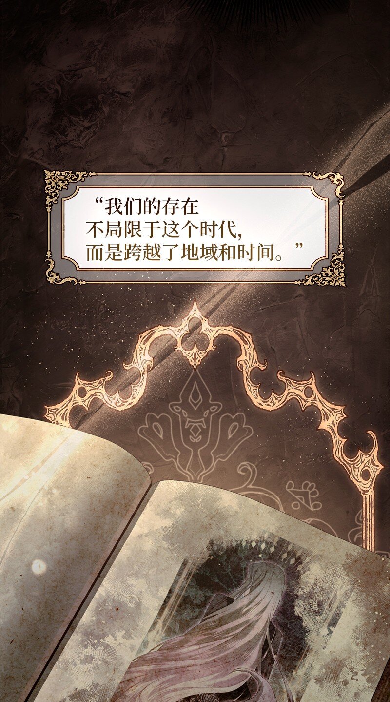 77 神秘信件(1/2)-第78话