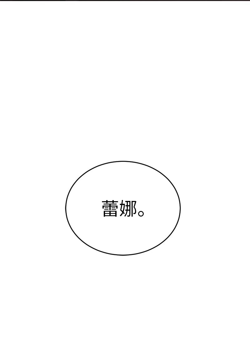 77 神秘信件(1/2)-第78话
