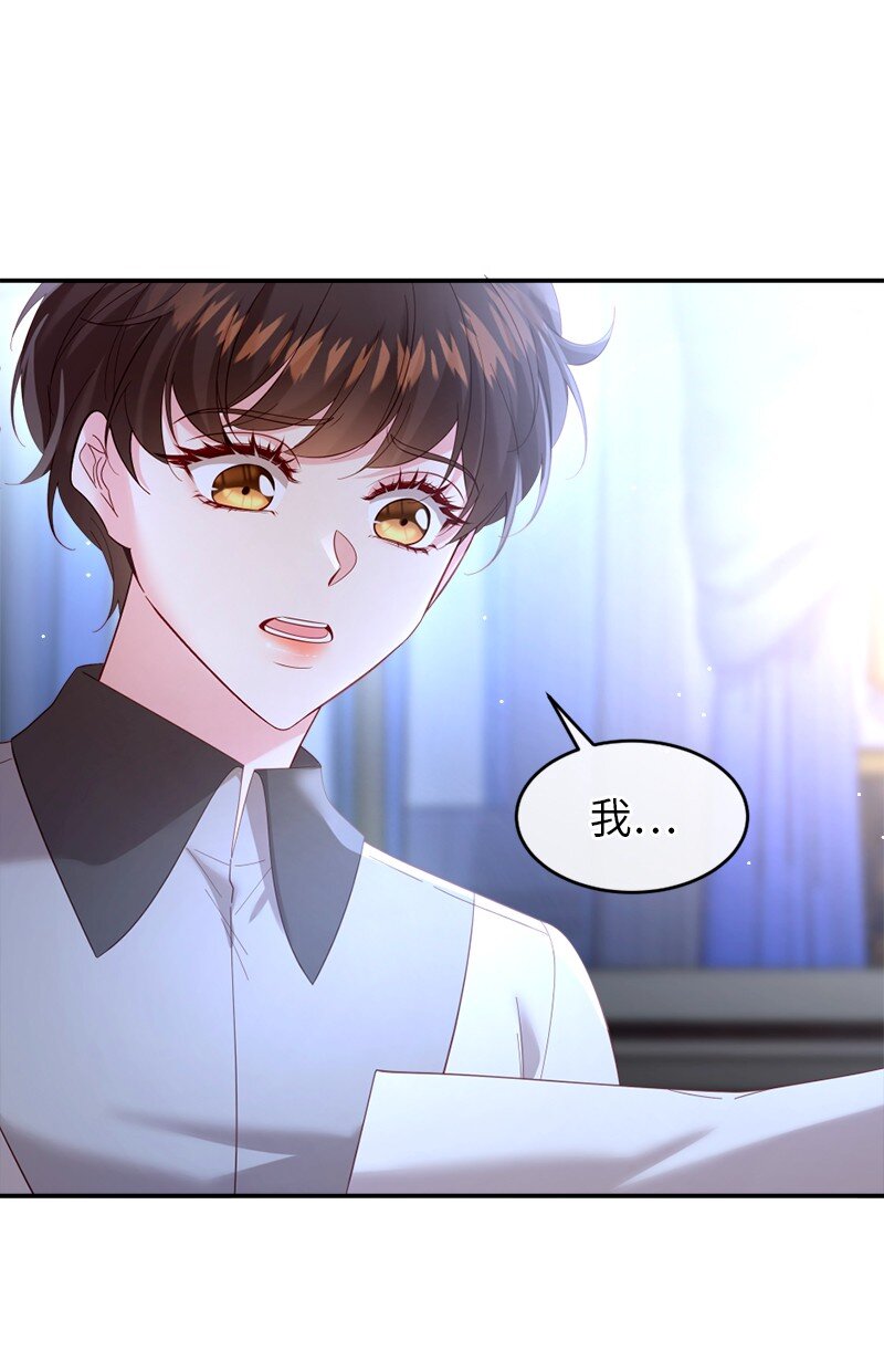 77 神秘信件(1/2)-第78话