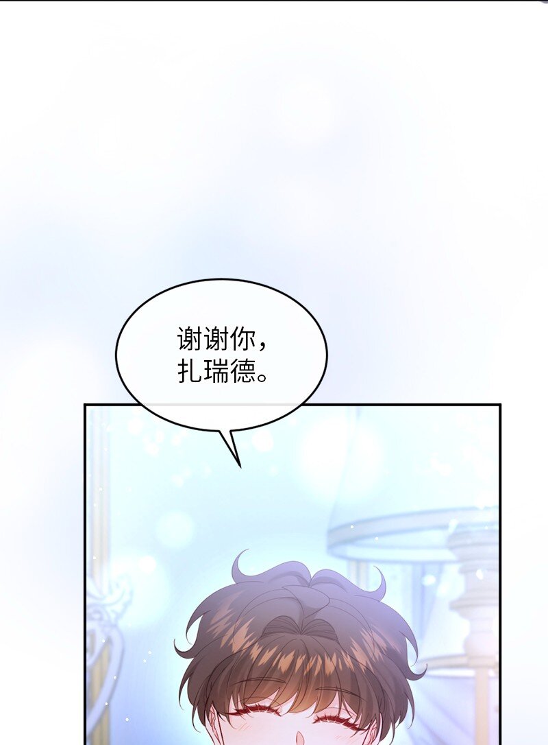 77 神秘信件(1/2)-第78话