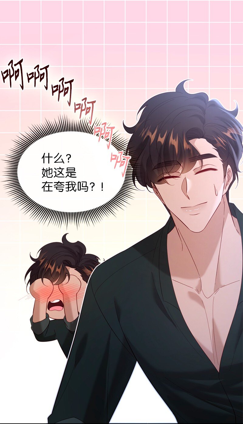 77 神秘信件(1/2)-第78话
