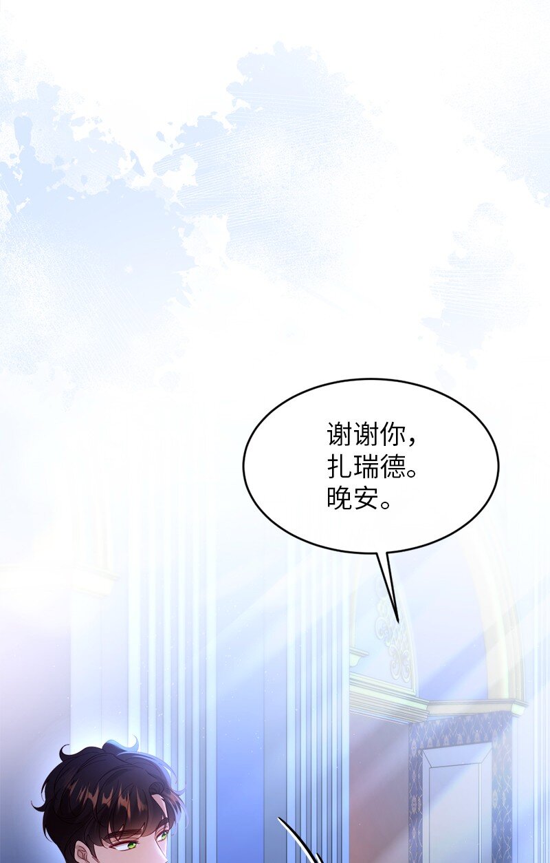 77 神秘信件(1/2)-第78话