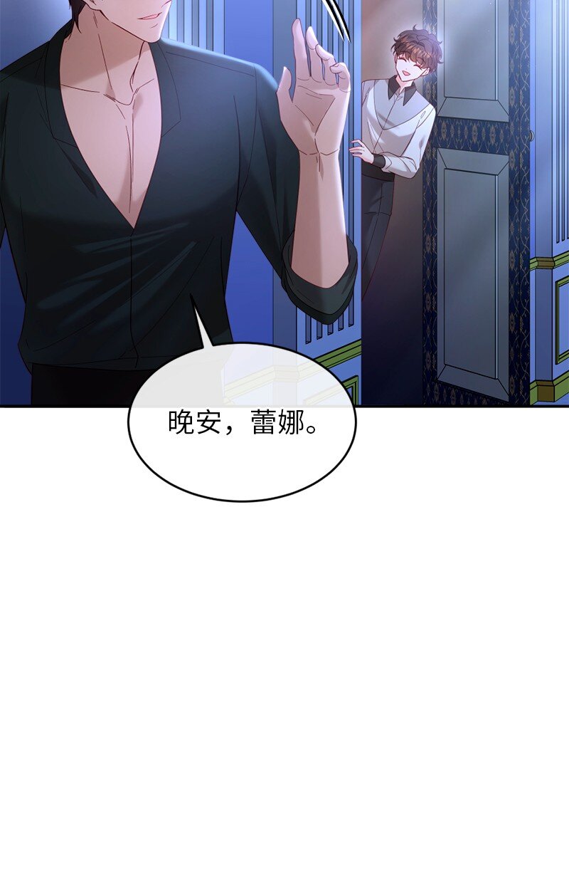 77 神秘信件(1/2)-第78话