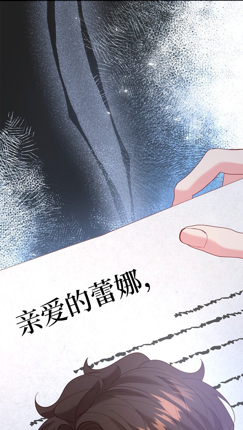 77 神秘信件(1/2)-第78话