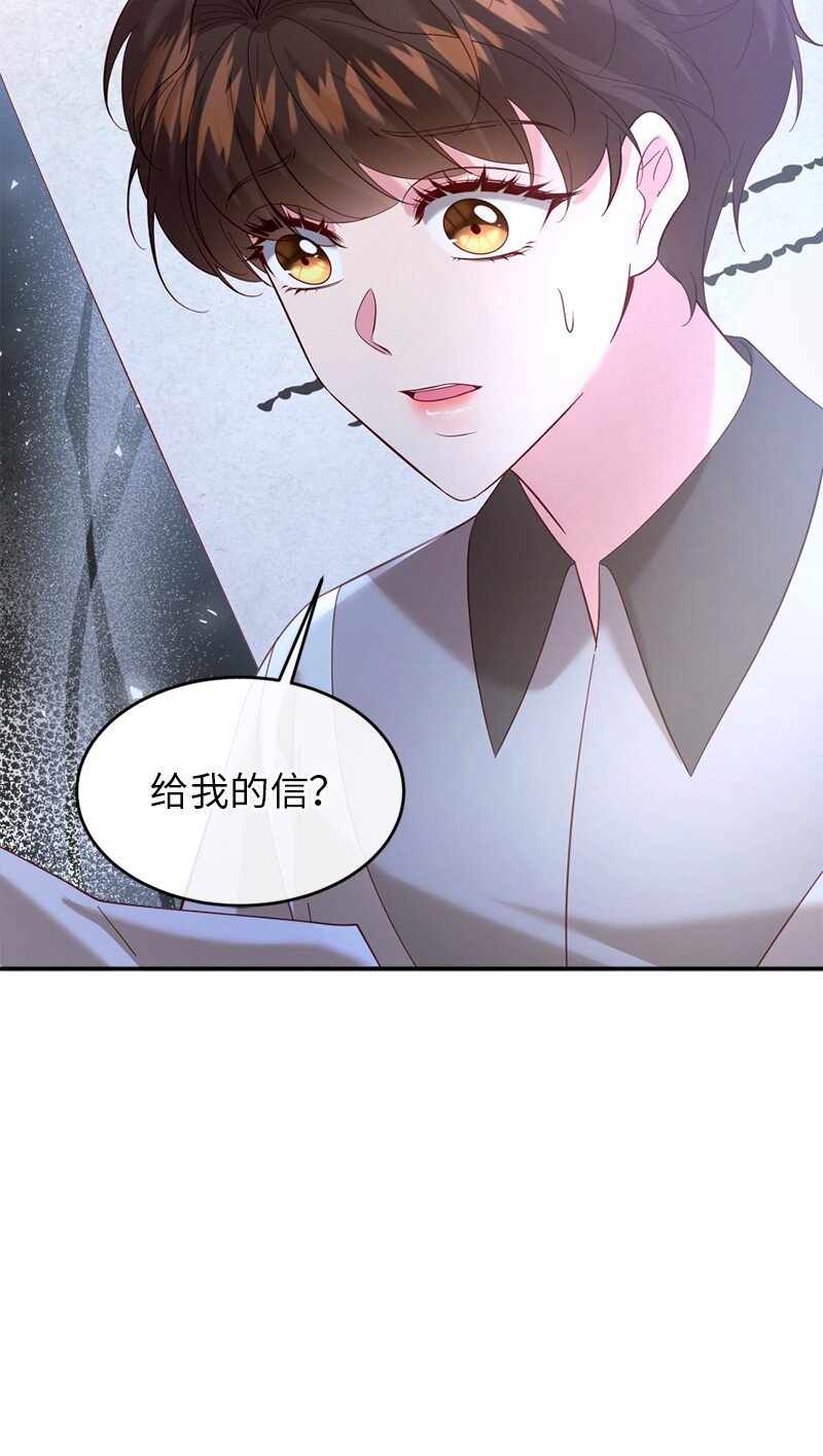 77 神秘信件(1/2)-第78话
